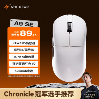 艾泰克 三模连接 无线游戏鼠标