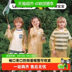 柠檬宝宝 7件一次性雨衣成人儿童卡片加厚全身防暴雨便携上学旅游户外登山防水
