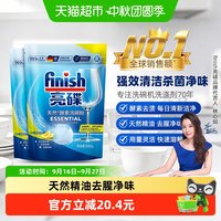 亮碟 酵素洗碗粉
