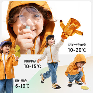 巴拉巴拉 摇粒绒两件套 三防抗静电 晴野柔光橙 100cm 儿童外套