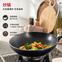 特福 Thermo-Spot Cook&Clean 不粘锅具套装3件套 B225S405 黑 带锅铲