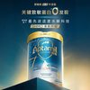 爱他美 ESSENSIS 奇迹白罐系列 幼儿特殊配方奶粉 港版 3段 900g