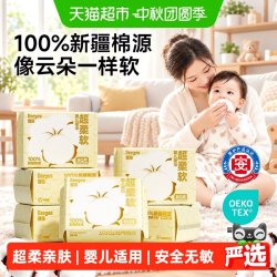 德佑 婴儿棉柔巾 80抽*6包