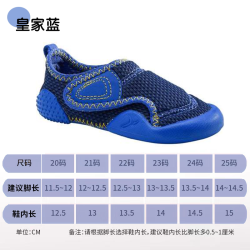 迪卡侬 SLIPPER 580 儿童学步鞋 8527734