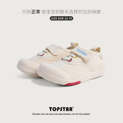 TOPSTAR 宽楦儿童帆布鞋防滑26秋季女童幼儿园鞋男童透气软底鞋