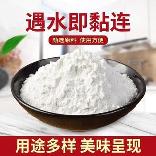 呆茗 熟糯米粉 水磨工艺 500g 烘焙原料