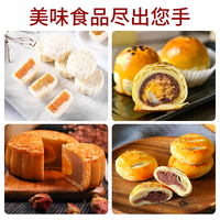 呆茗 熟糯米粉 水磨工艺 500g 烘焙原料