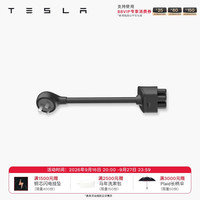 特斯拉 cybervault充电桩8a适配器官方出品1.8kw外出用
