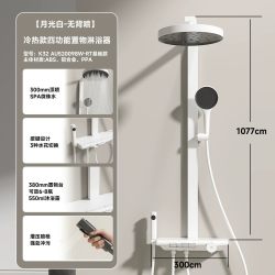 瑞尔特 钢琴键淋浴花洒套装置物台家用卫生间淋浴器  K32无背喷月光白