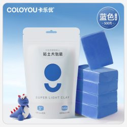 卡乐优 超轻粘土蓝色大包装橡皮泥 500g大包装--蓝色