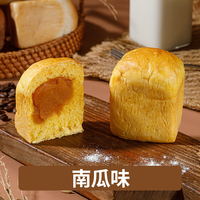 喵叔的实验室 夹心面包 南瓜48g*1个