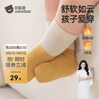 贝肽斯 儿童中筒棉袜 春秋款 4双装 适合6-12月