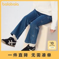 百亿补贴：巴拉巴拉 柔弹 儿童牛仔裤