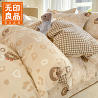 无印良品 纯棉印花床上四件套   2*2.3m