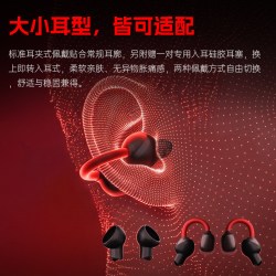 COLOLIGHT 魂环 2.4G低延迟 不入耳耳机