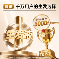 蔓迪 [蔓迪]米诺地尔搽剂 2%*60ml 1盒装 2% *60ml 浓密发缝发际线