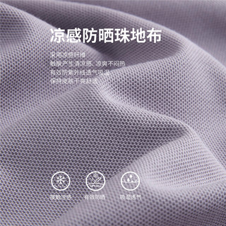佐丹奴 13315211 凉感防晒 纯色短袖POLO衫 XL