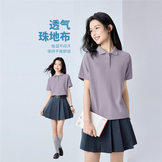 佐丹奴 13315211 凉感防晒 纯色短袖POLO衫 XL