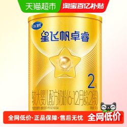 飞鹤 星飞帆卓睿系列 较大婴儿奶粉 国产版 2段 130g
