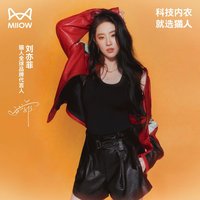 猫人 小黄油打底秋冬保暖背心女自带胸垫打底内衣