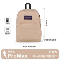 移动端：JANSPORT 双肩包男女学生书包休闲轻便青漾电脑包简约
