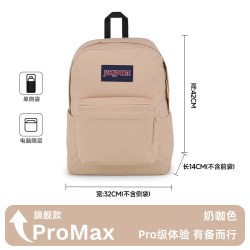 JANSPORT 双肩包男女学生书包休闲轻便青漾电脑包简约