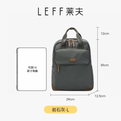 莱夫 大容量牛津布笔记本双肩包轻便女旅行背包通勤电脑包书包男士