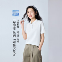 佐丹奴 13315211 凉感防晒 M码 女士POLO衫
