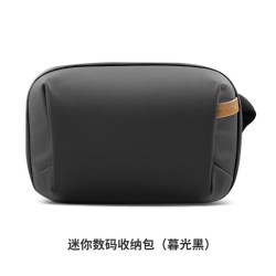 PGYTECH 数码收纳包数据线收纳充电器旅行pocket收纳硬盘电子便携数码配件蒲公英收纳包action6运动相机收纳包