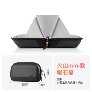 移动端：Inateck 数码收纳包数据线火山收纳包随行包斜挎包充电宝电子产品设备收纳保护包旅行便携包