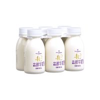 1号会员店 A2β-酪蛋白鲜牛奶200ml*6瓶 高钙巴氏杀菌乳低温奶
