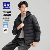 罗蒙 男士短款立领轻薄羽绒服秋冬新款时尚休闲商务保暖外套男
