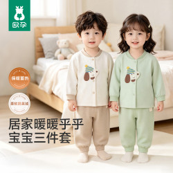 欧孕 婴幼儿保暖内衣2026新款男女童分体打底宝宝秋冬季三件套装