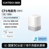 酷态科CP6电能充Mini充电器67W氮化镓充电头适用苹果18Pro小米