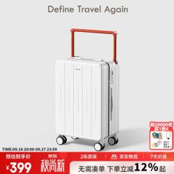 DTA 宽拉杆行李箱女大容量拉杆箱登机箱密码旅行箱男珍珠白20英寸