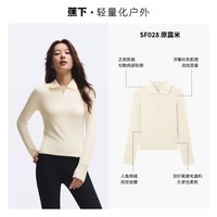 蕉下 高弹修身 女士POLO衫