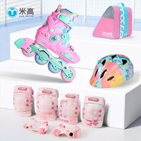 米高 S3 可调节 轮滑鞋