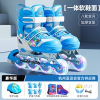 小状元 可调节尺码 儿童轮滑鞋