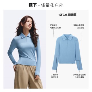 蕉下 女士POLO衫 高弹修身 黑色 S码
