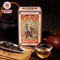 六妙 福鼎白茶白牡丹2017年散茶礼盒装100g