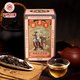 六妙 福鼎白茶白牡丹2017年散茶礼盒装100g