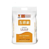 五得利 面粉九星多用途小麦粉10kg20斤馒头包子饺子面条通用面粉
