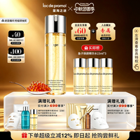 里海之迷 里海之谜鱼子焕颜精华水200ml 抗皱保湿鱼子精华爽肤水