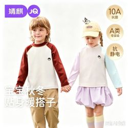 婧麒 [小企鹅]儿童长袖T恤秋季2026