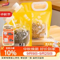 太力 食品级防潮防虫 1L 5个装 杂粮收纳袋