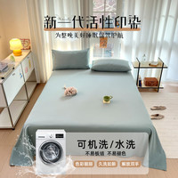 无印良品 床单 A类纯棉水洗加厚 雾蓝 200cm*230cm 床单+2枕套