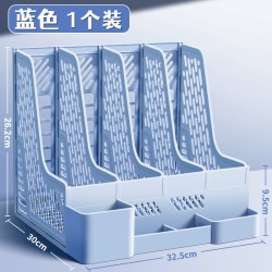 懿仝 文件收纳架四栏文件框办公室用品大全置物架学生用书架A4老板桌面收纳书立文件架四联文件筐文件夹立式资料架