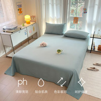 无印良品 床单 A类纯棉水洗棉加厚 雾蓝  245cm*270cm