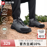探路者 低帮徒步鞋男户外轻量透气防泼防滑登山鞋
