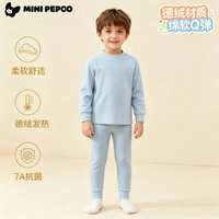 小猪班纳 儿童德绒秋衣秋裤家居服套装